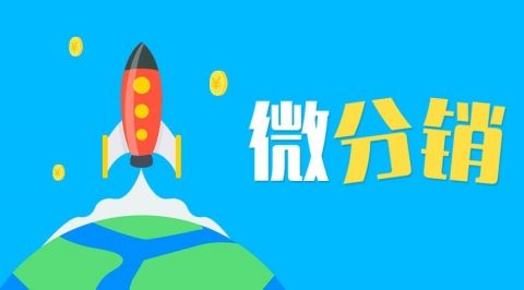 开发b2b2c多用户商城系统需要多少钱-waishop官网