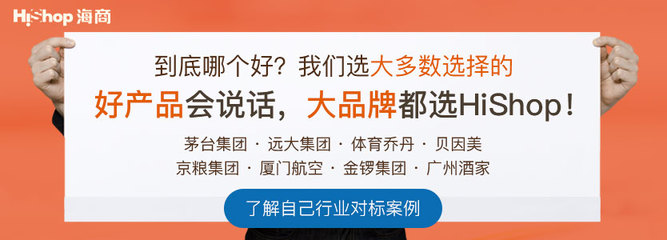 b2c商城系统开发 b2c商城系统建设方案