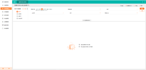智能工厂ERP B2C系统开发 创新驱动制造业数字化转型