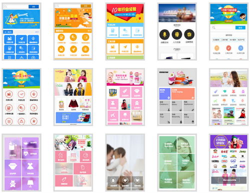 明腾网络 一站式网站建设与移动应用开发解决方案