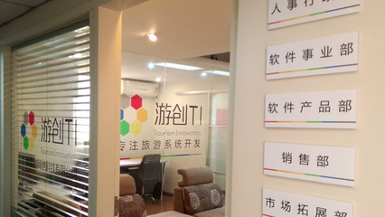 TI.Cloud梯云 赋能旅游行业，一站式B2B/B2C/供应商/ERP管理系统解决方案